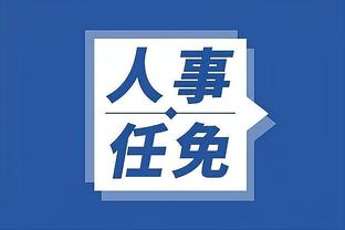 开云综合体育app下载苹果版截图4